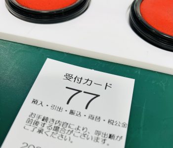 エンジェルナンバー77｜福岡天神の風水開運カウンセリング